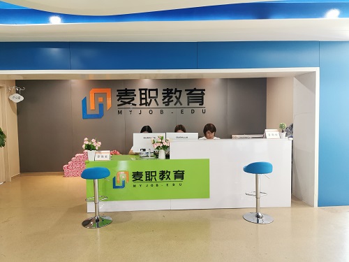 教育咨詢服務 搭建學習與成長的專業橋梁