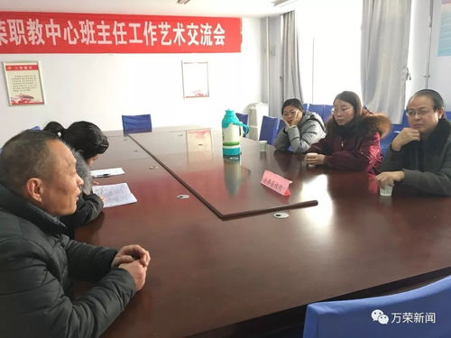 職教中心積極構建教師專業支持體系 法律與教育咨詢雙輪驅動